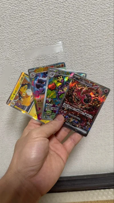 オドリドリex SAR メガリザードンX ex RR AR ポケカ