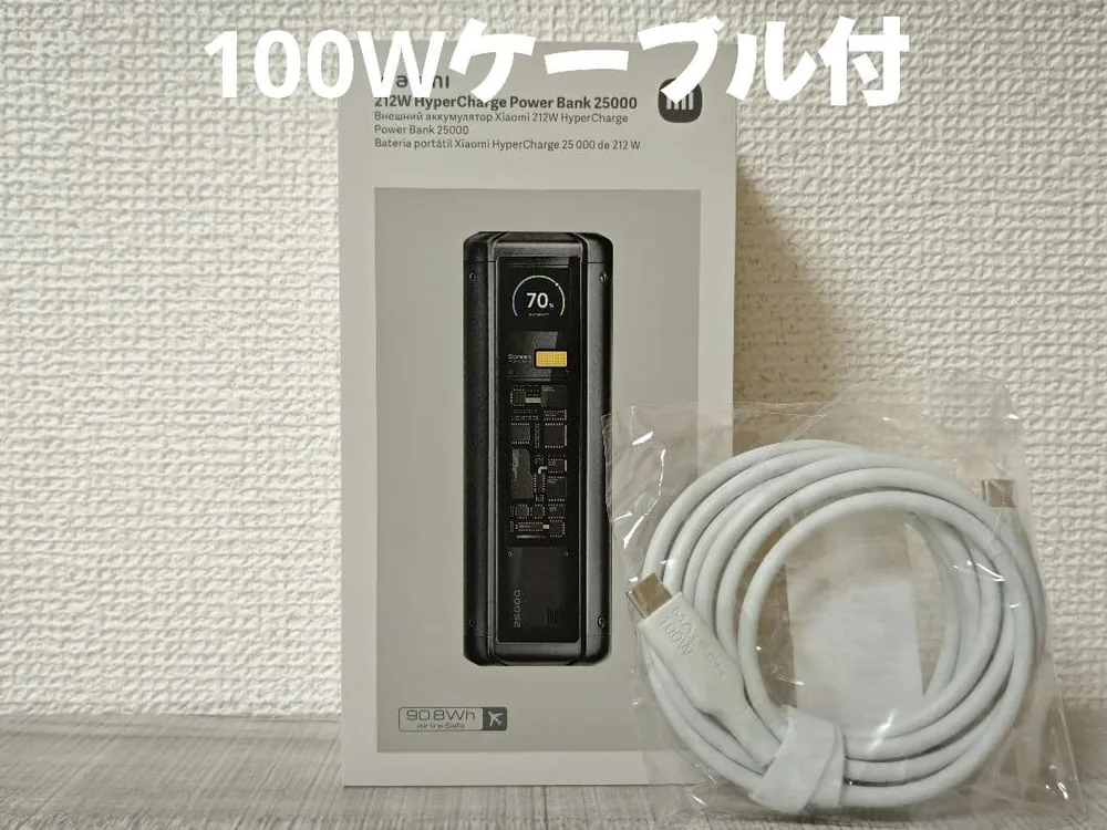 Xiaomi 212W HyperCharge Power Bank 25000