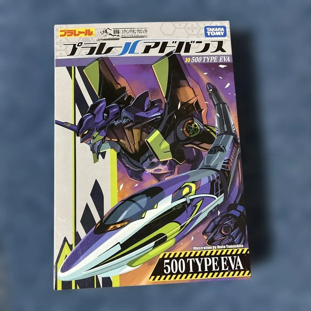 プラレールアドバンスエヴァ500.type EYA外箱破損有