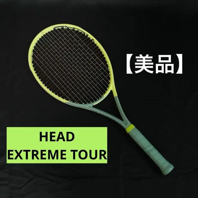 HEAD EXTREME TOUR ヘッド エクストリーム ツアー