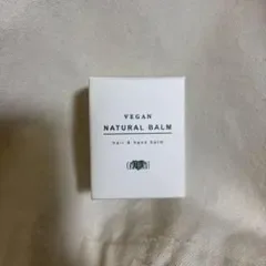 〈新品未使用〉EARTHEARTアースハート ヴィーガン バーム 30g