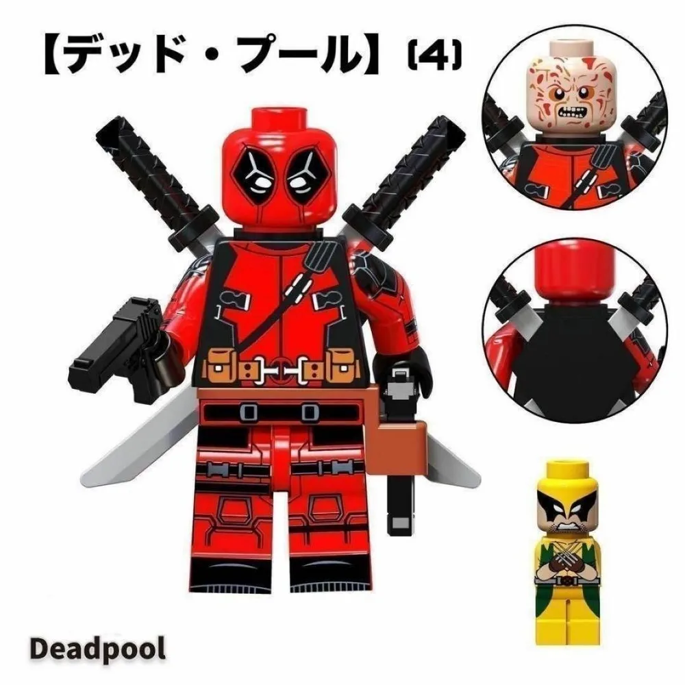 ■人気商品 レゴ互換 マーベルキャラクター デッドプール 1体ミニフィグ (4)