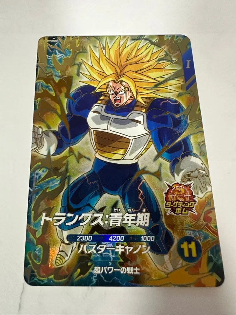ドラゴンボールスーパーダイバーズ SDV5-016 GDR トランクス:青年期