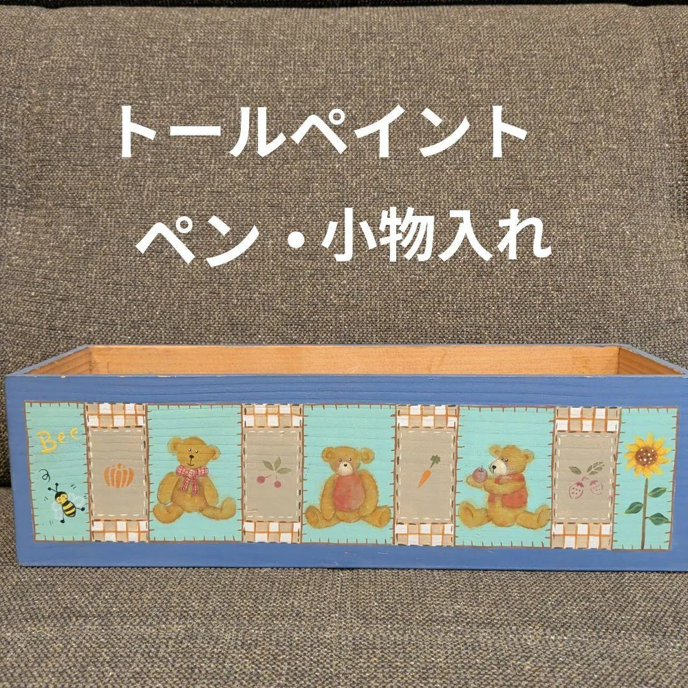 トールペイント 木製 小物入れ ペン立て ハンドメイド 雑貨 インテリア