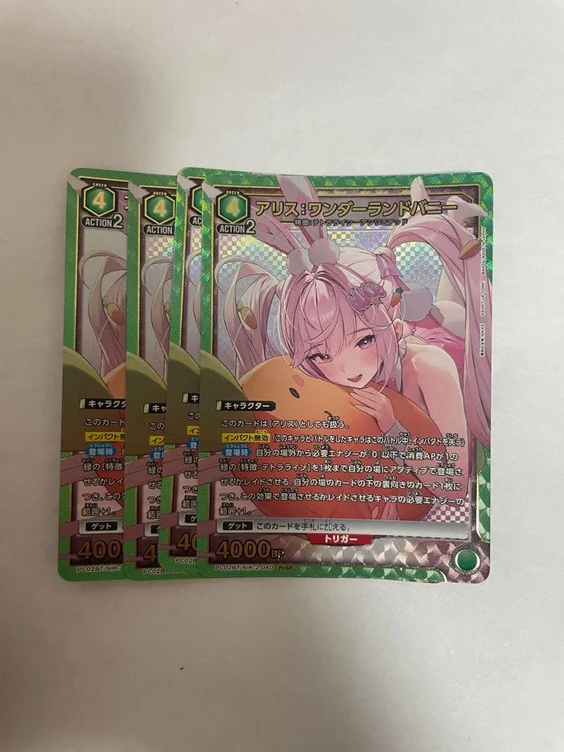 NIKKE UNION ARENA アリス:ワンダーランドバニー SR 4枚