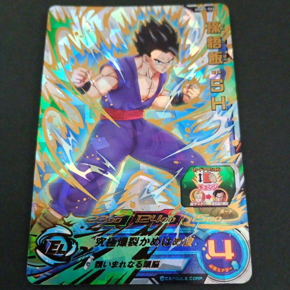 UGM2-064 孫悟飯:SH スーパードラゴンボールヒーローズ UR