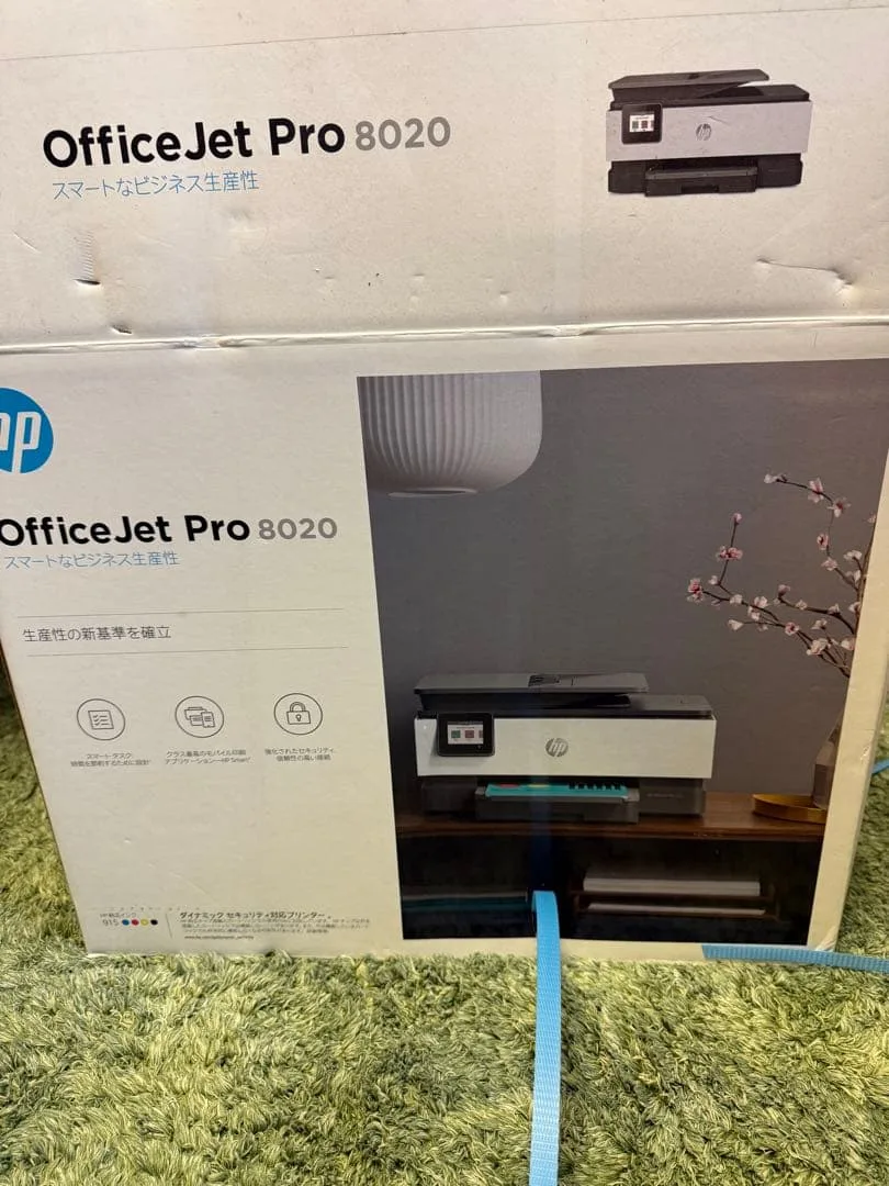 未使用品 HP OfficeJet Pro 8020 1KR67D#ABJ