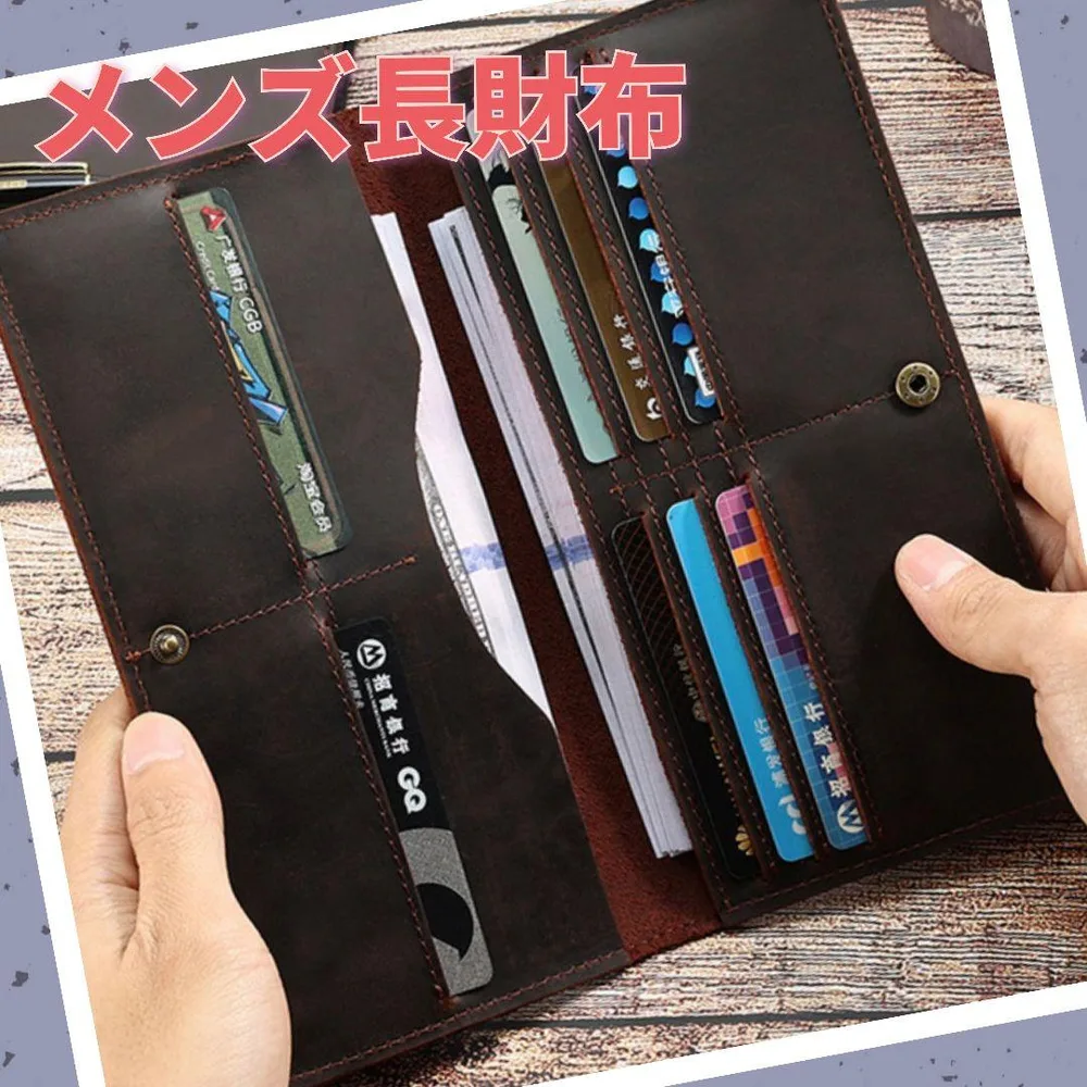 メンズ 長財布 本革 ビジネス レザー 高級感 収納力抜群 多機能 耐久性