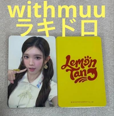 Hearts2Hearts Lemon withmuu ラキドロ エイナ