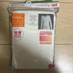 新品 UNIQLO ヒートテックコットン クルーネックT 長袖 極暖