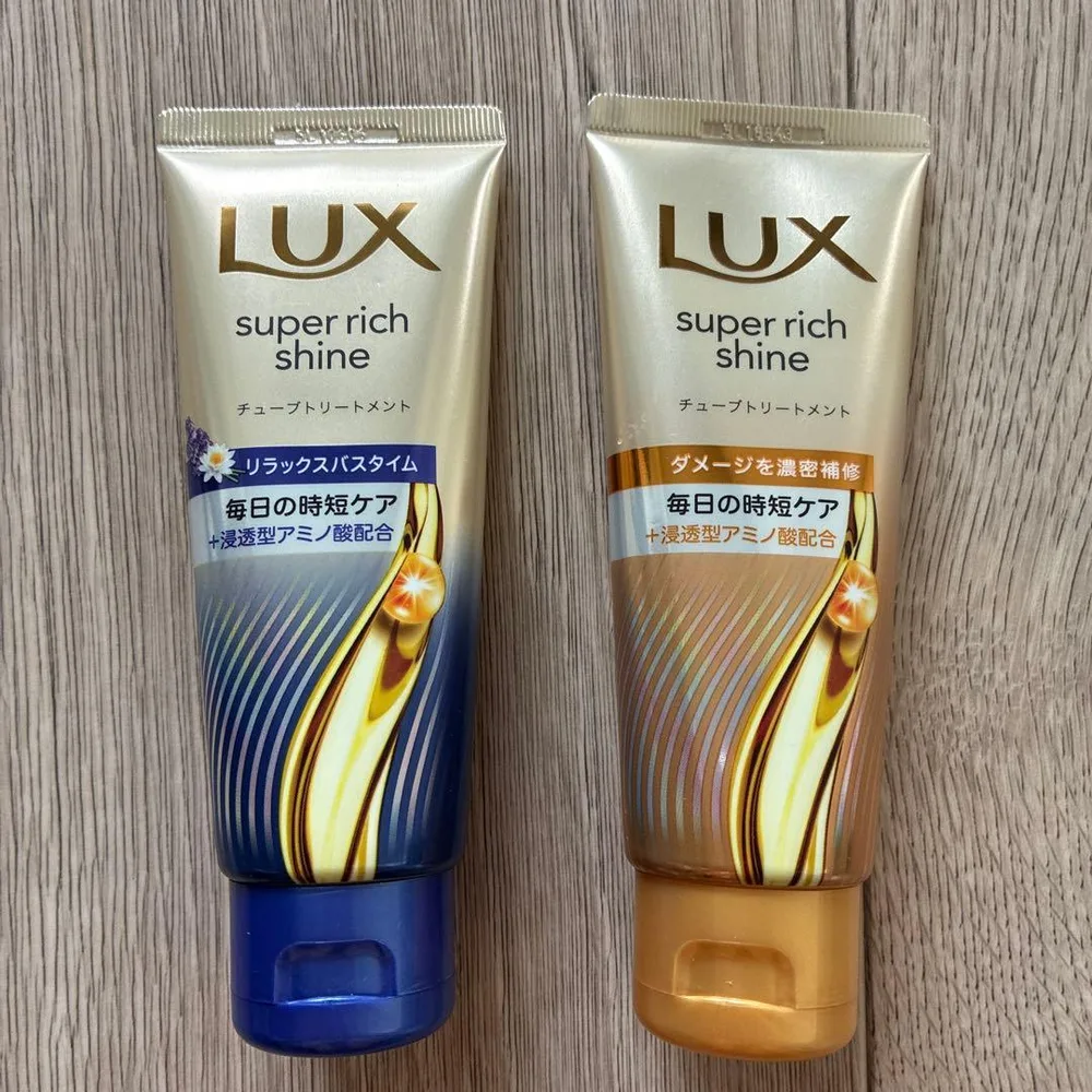 LUX スーパーリッチシャイン チューブトリートメント 2種セット