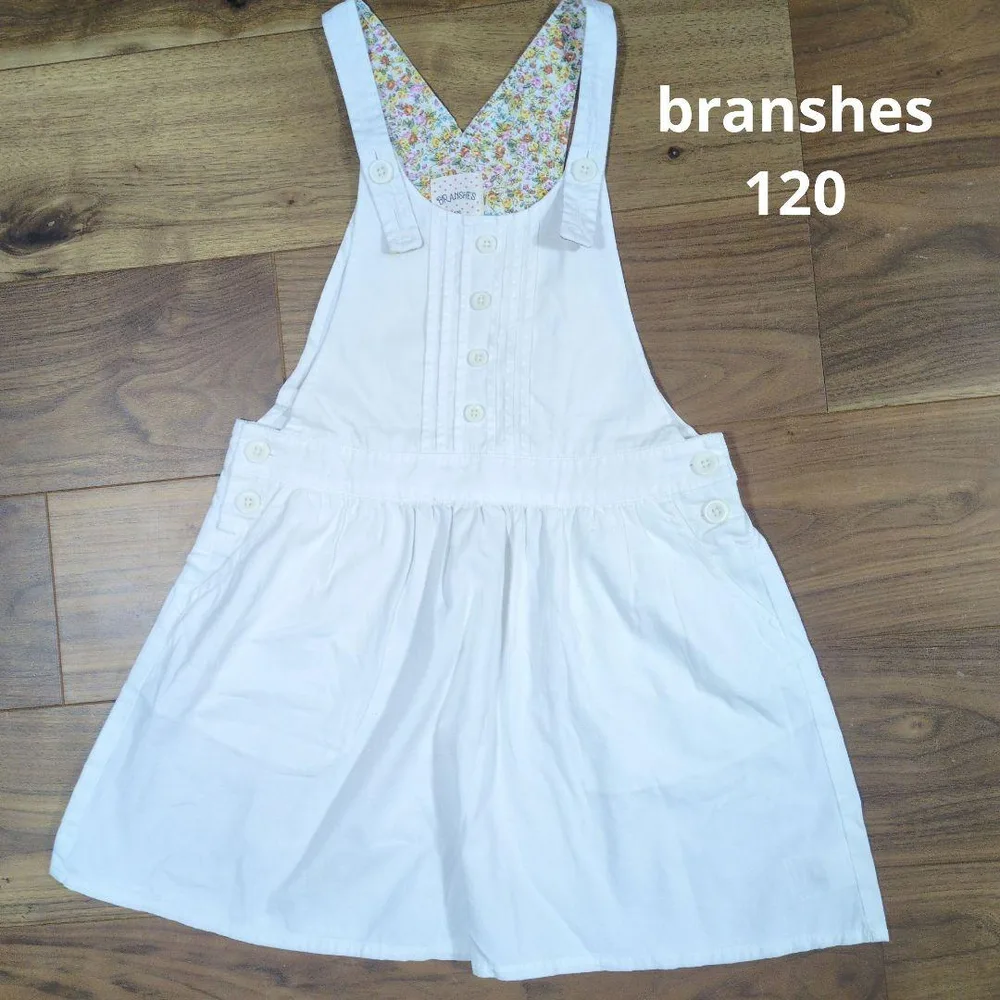 BRANSHES ジャンバースカート 120