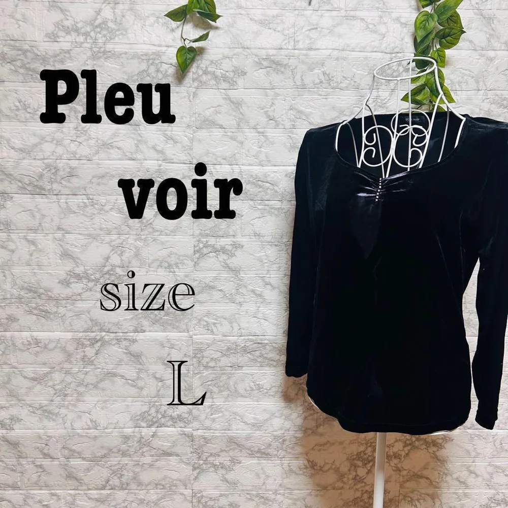 【m26】【Pleu voir】 ブラック 長袖シャツ 【L】 訳あり品