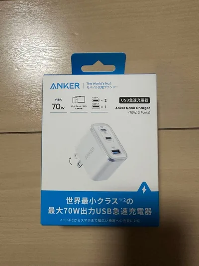 新品 Anker Nano Charger 70W 3ポート 急速充電器ホワイト