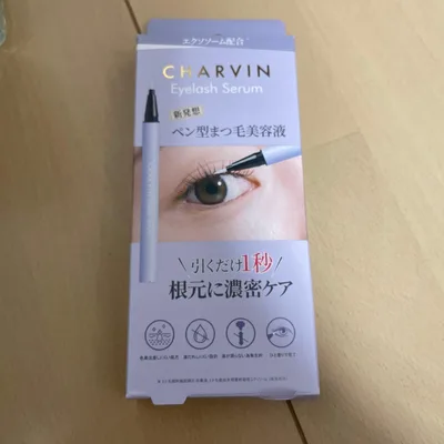 CHARVIN アイラッシュセラム まつ毛美容液 0.5mL 新品未使用