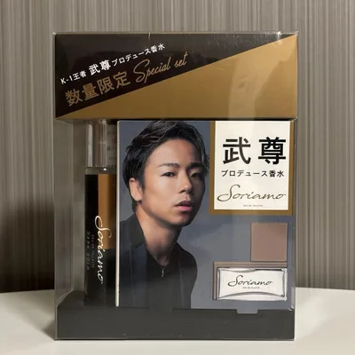 希少Soriamo 武尊プロデュース香水 DARK GOLD 50mL