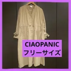 CIAOPANIC ベージュ ウエストゴム シャツワンピース
