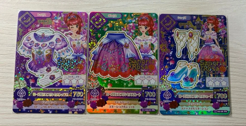 アイカツ アイカツカード ローズガラスプリンセスコーデ 紅林珠璃