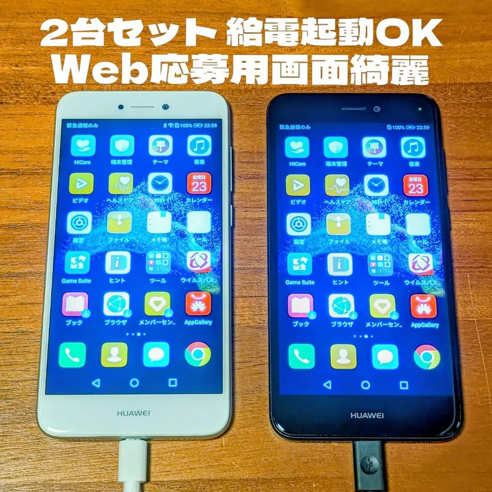 【2台/給電起動】HUAWEI nova lite 推し活 応募用 サブ機 部品