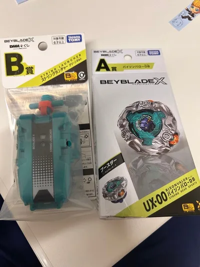 ベイブレードX DMMくじ限定 バトルギア2点セット【新品•未開封】