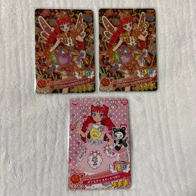 おねがいアイプリ 熱海ナナ まとめ売り
