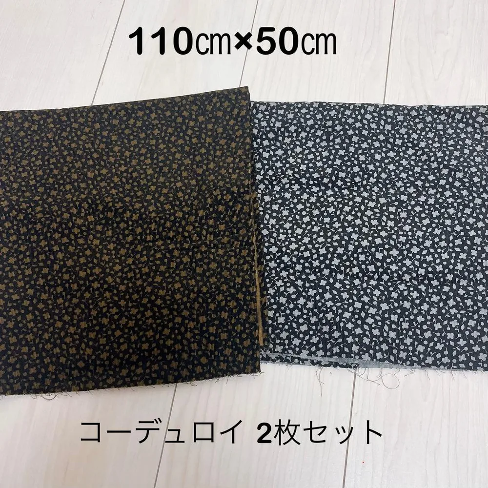 コーデュロイ 生地 ハギレ まとめ売り 花柄