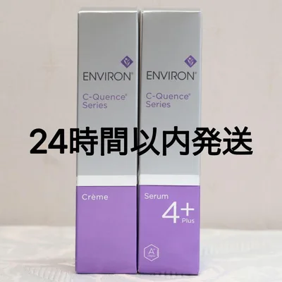 エンビロン ENVIRON C-クエンス クリーム セラム4プラス