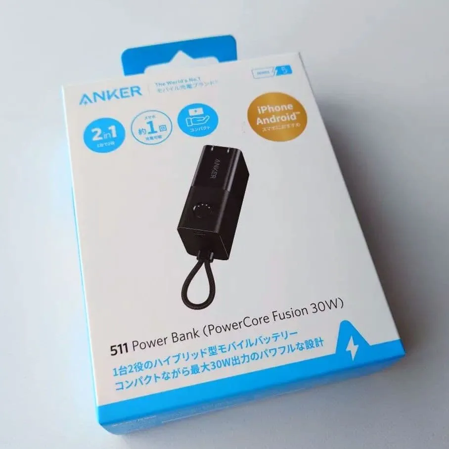 ANKER 511 Power Bank