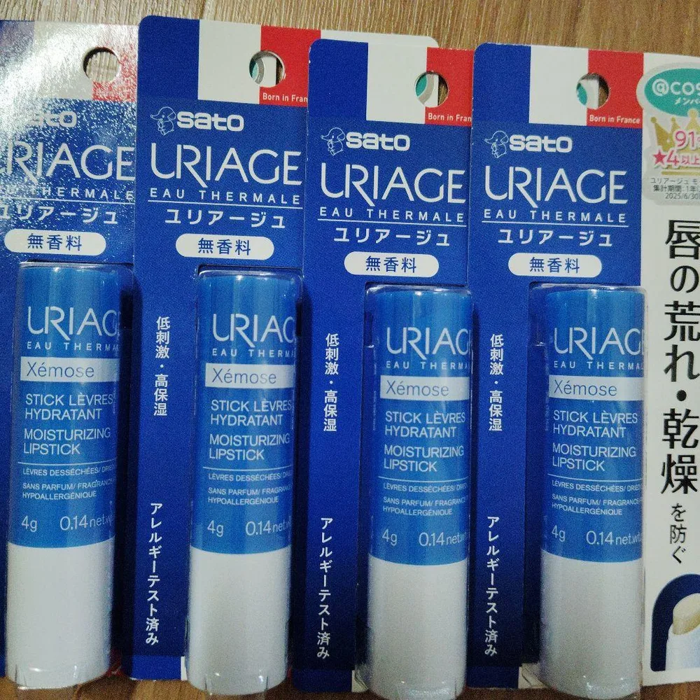 URIAGE モイストリップ 無香料 4本セット