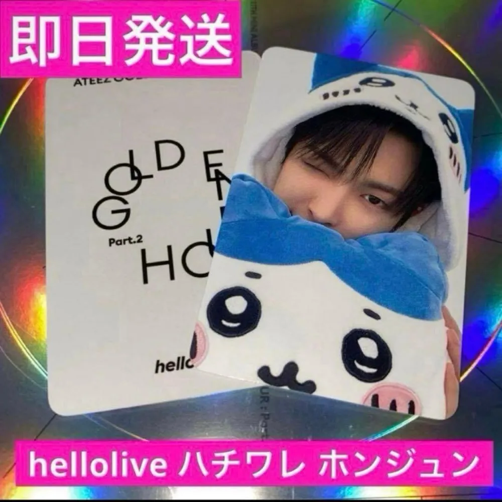 ateez ラキドロ hellolive ちいかわ ハチワレ トレカ ホンジュン