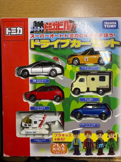 トミカ ドライブカーセット スーパーオートトミカビル 当時物