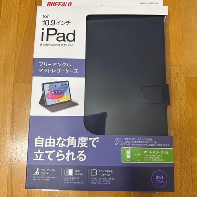 BUFFALO iPad 第10世代用 マットレザーケース ブルー