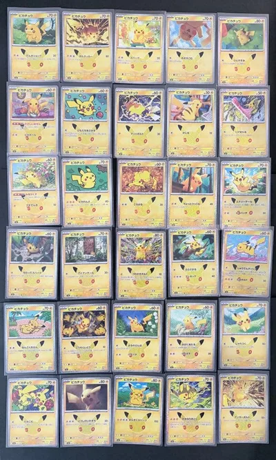 ポケモンカード ピカチュウ 30枚 コンプリートセット スリーブ付き