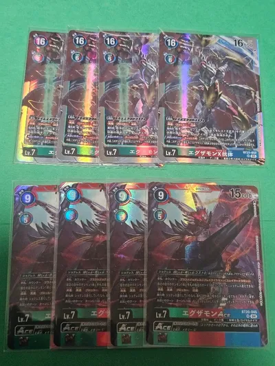 エグザモン エグザモンX抗体 デジモンカード