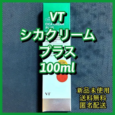VTシカ クリーム プラス 100ml