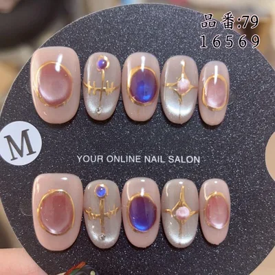 【79】ネイルチップ つけ爪 マグネット ミラー