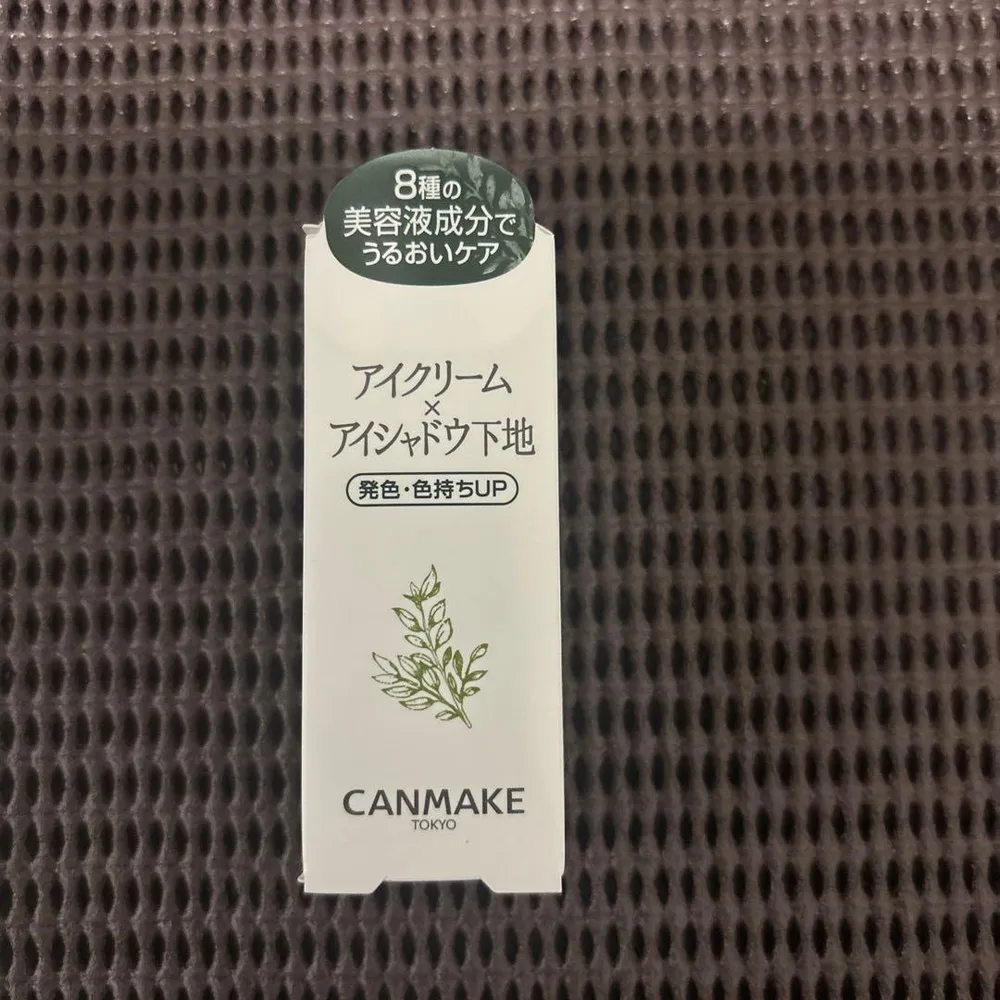 CANMAKE アイクリームプライマー 01