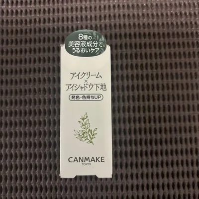 CANMAKE アイクリームプライマー 01