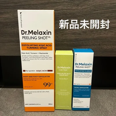 Dr.Melaxin スキンケア 3点セット 新品未開封