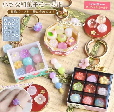 小さな和菓子 シリコンモールド 【ミニ和菓子】 隠れ工房 GreenOcean
