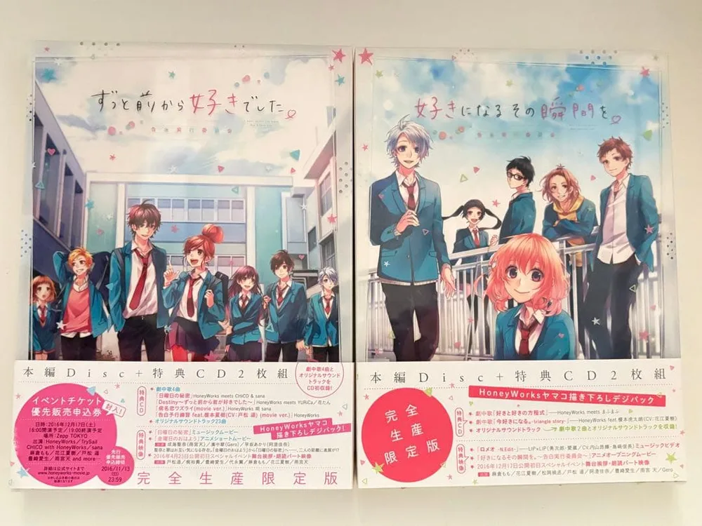 ชุด HoneyWorks DVD Limited Edition 2 ประเภท