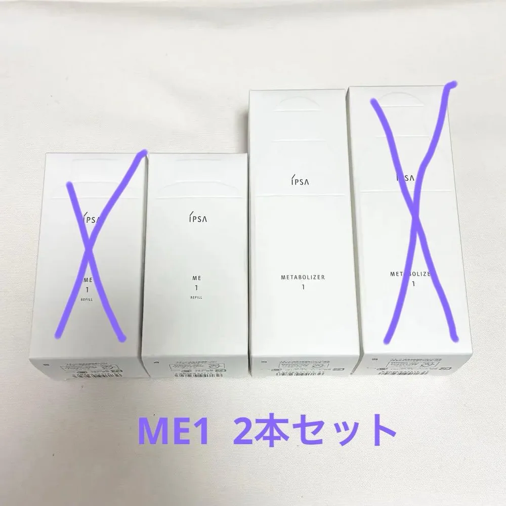 IPSA ME 1 化粧液 2本セット(本体・レフィル)