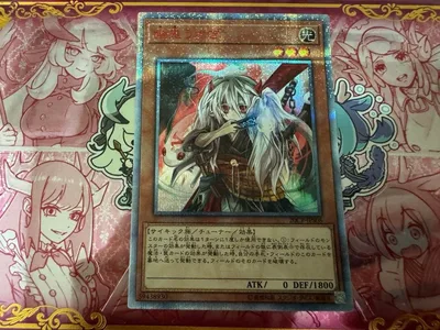 遊戯王 幽鬼うさぎ 20th シークレットレア
