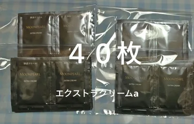 ミキモト化粧品 ムーンパール エクストラクリームa 40枚