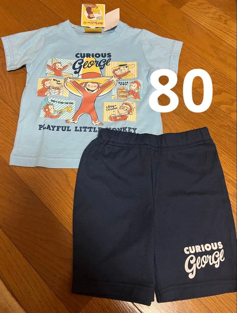 おさるのジョージ パジャマ 上下セット 80cm