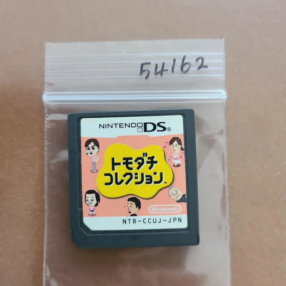 ซอฟต์แวร์ Tomodachi Collection DS