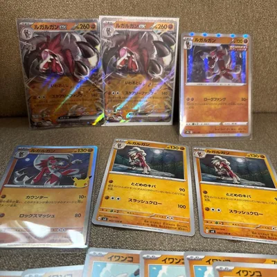 ポケモンカード ルガルガン イワンコ まとめ売り