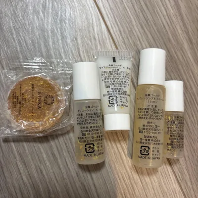 KINKA 金華ゴールド トライアルセット