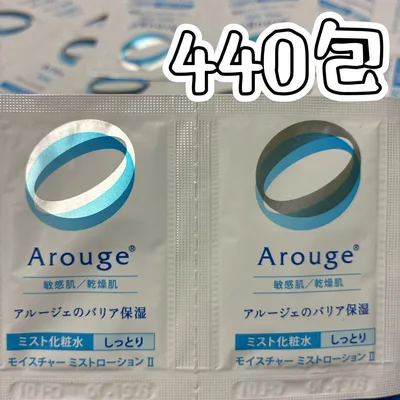 アルージェ モイスチャーミストローションII しっとり化粧水 440ml