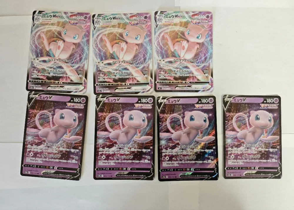ポケカ ミュウVmaxRRR ミュウVRR 7枚セット